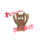 ミニkazuちゃん2（個別スタンプ：6）