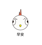 チチチケット（個別スタンプ：2）