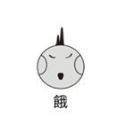 チチチケット（個別スタンプ：5）
