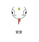チチチケット（個別スタンプ：11）