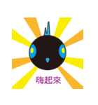 チチチケット（個別スタンプ：12）