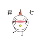 チチチケット（個別スタンプ：14）