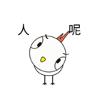 チチチケット（個別スタンプ：23）