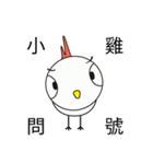 チチチケット（個別スタンプ：28）