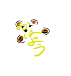 もじのくまさん（個別スタンプ：1）