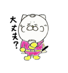 よっす、ねこ太郎（個別スタンプ：2）