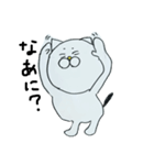 よっす、ねこ太郎（個別スタンプ：3）
