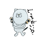 よっす、ねこ太郎（個別スタンプ：5）