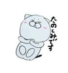 よっす、ねこ太郎（個別スタンプ：6）