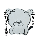 よっす、ねこ太郎（個別スタンプ：12）