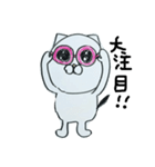 よっす、ねこ太郎（個別スタンプ：13）
