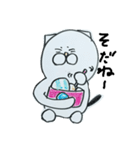 よっす、ねこ太郎（個別スタンプ：17）