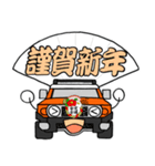 ノブのオレンジ色オフロード車～年末年始版（個別スタンプ：7）