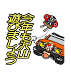 ノブのオレンジ色オフロード車～年末年始版（個別スタンプ：10）