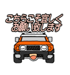 ノブのオレンジ色オフロード車～年末年始版（個別スタンプ：13）