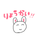 うさ〜ぎさん（個別スタンプ：3）