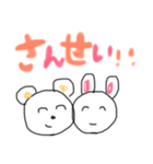 うさ〜ぎさん（個別スタンプ：5）
