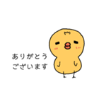 うしろだひよ子（個別スタンプ：1）