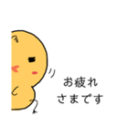 うしろだひよ子（個別スタンプ：3）