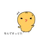 うしろだひよ子（個別スタンプ：4）