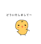 うしろだひよ子（個別スタンプ：5）
