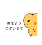 うしろだひよ子（個別スタンプ：6）