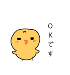 うしろだひよ子（個別スタンプ：7）