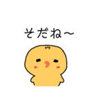 うしろだひよ子（個別スタンプ：8）