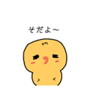 うしろだひよ子（個別スタンプ：9）