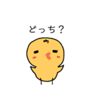 うしろだひよ子（個別スタンプ：10）