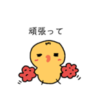 うしろだひよ子（個別スタンプ：11）