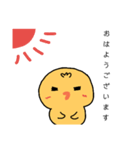 うしろだひよ子（個別スタンプ：13）