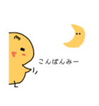 うしろだひよ子（個別スタンプ：14）