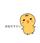 うしろだひよ子（個別スタンプ：15）