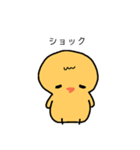 うしろだひよ子（個別スタンプ：16）