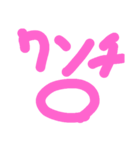 ワンチまる（個別スタンプ：6）