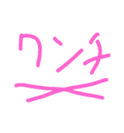 ワンチまる（個別スタンプ：8）