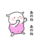 小さいもの協同組合2（個別スタンプ：4）