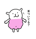 小さいもの協同組合2（個別スタンプ：11）