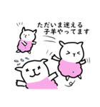 小さいもの協同組合2（個別スタンプ：18）