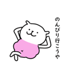 小さいもの協同組合2（個別スタンプ：31）