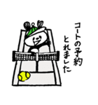 日々パンダ5（テニス）（個別スタンプ：23）