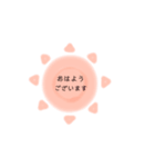 ほんわか日常会話編（個別スタンプ：1）