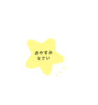 ほんわか日常会話編（個別スタンプ：2）