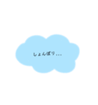 ほんわか日常会話編（個別スタンプ：3）