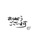 挨拶シリーズ(文字メイン)（個別スタンプ：1）