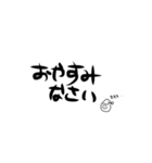 挨拶シリーズ(文字メイン)（個別スタンプ：3）