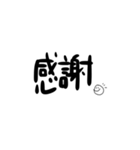 挨拶シリーズ(文字メイン)（個別スタンプ：5）