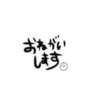 挨拶シリーズ(文字メイン)（個別スタンプ：6）