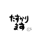 挨拶シリーズ(文字メイン)（個別スタンプ：7）